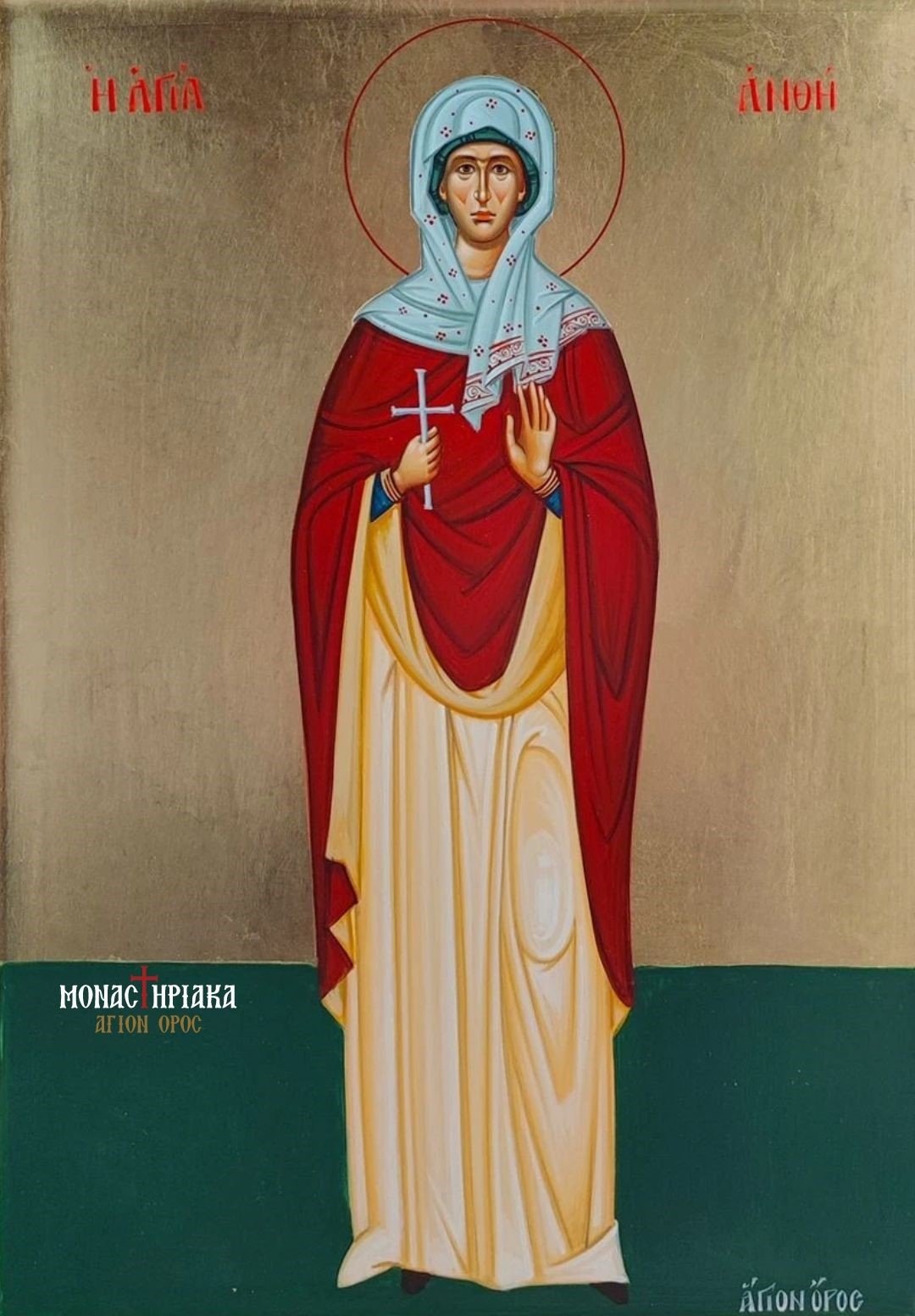 saint anthi mother of saint eleutherios